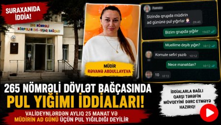265 nömrəli dövlət baxçasında pul yığımı iddiaları: Valideynlərdən aylıq 25 manat, müdirin ad günü üçün isə əlavə vəsait tələb olunur?